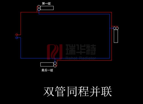 雙管同程并聯.jpg