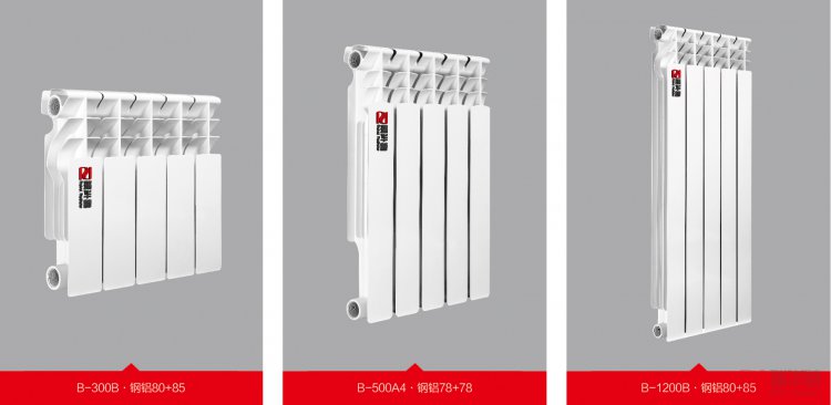 青島暖氣片選購 青島暖氣片價格  雙金屬壓鑄鋁暖氣片UR7002-300